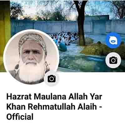 Hazrat Allah Yar Khan on Facebook