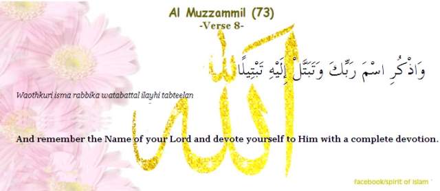 Zikr of Allah's Name