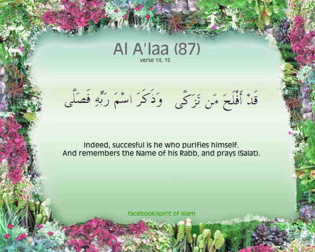 Tazkiya aur Zikr Allah