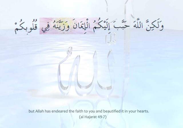 Iman Aur Qalb