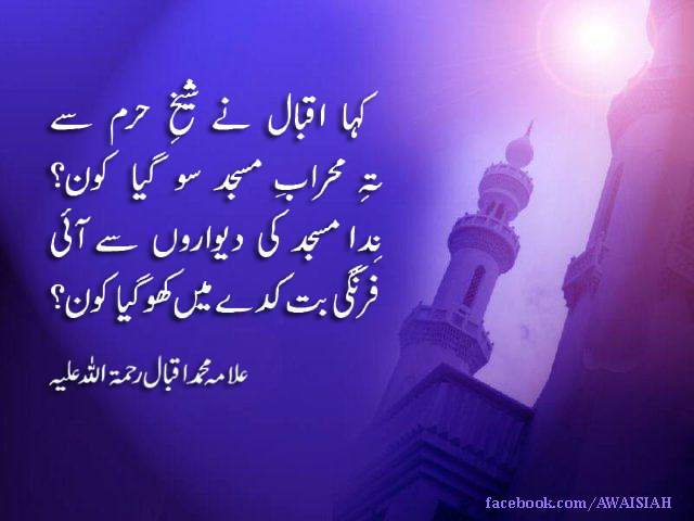 Lost! in the Temple of the West