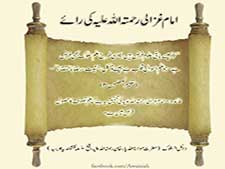 Imam Ghazali on Tasawwuf