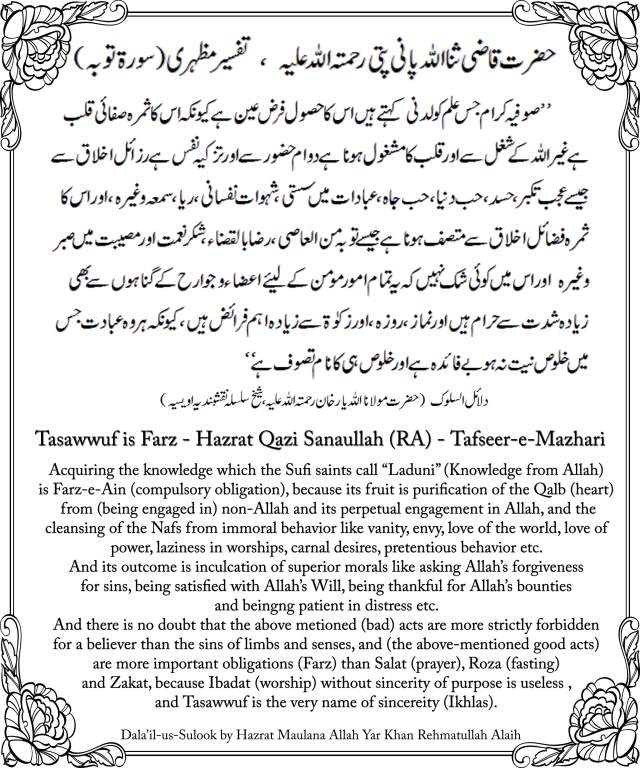 Sins of Heart and Sins of Body