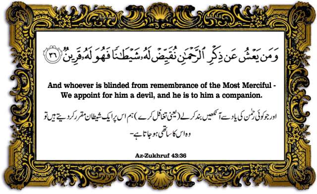 The Result of Neglecting Zikr