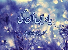 Yadain Un Ki | یادیں ان کی