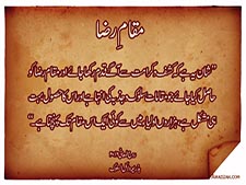 Maqam E Raza