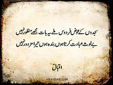 Banda Hun Tera...