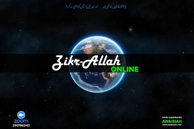 Online Zikr with Silsila Awaisiah