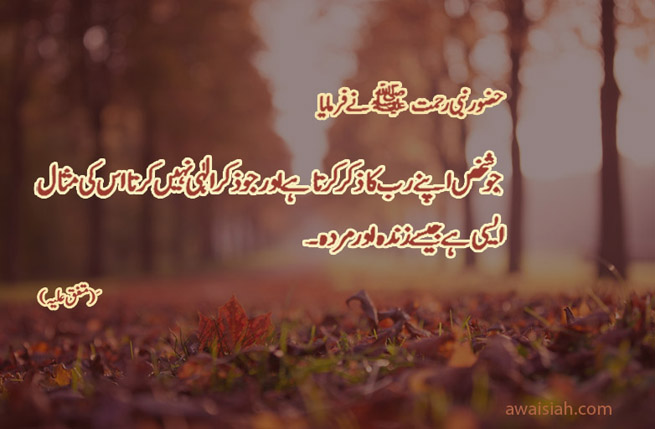 The Living and the Dead